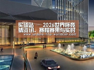 展示二