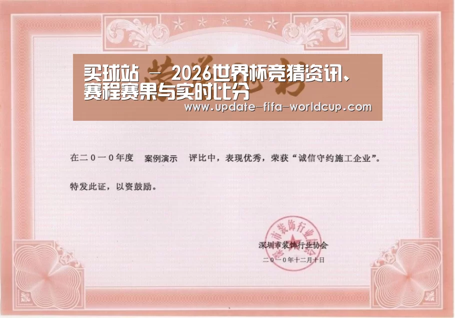 荣誉证书二